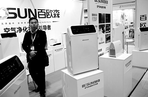 百歐森空氣凈化器新品發布 環?？萍?，守護健康呼吸