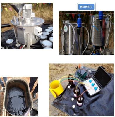 納米零價鐵復合材料 氯代烴污染地下水修復技術的研發(fā)與工程示范