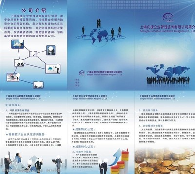 科技中介服務(wù)公司的形象塑造 成果為導(dǎo)向的素材管理與視覺(jué)策略